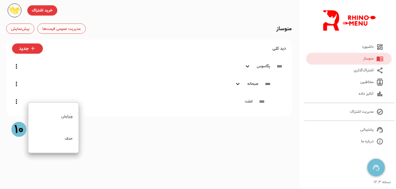 Banner