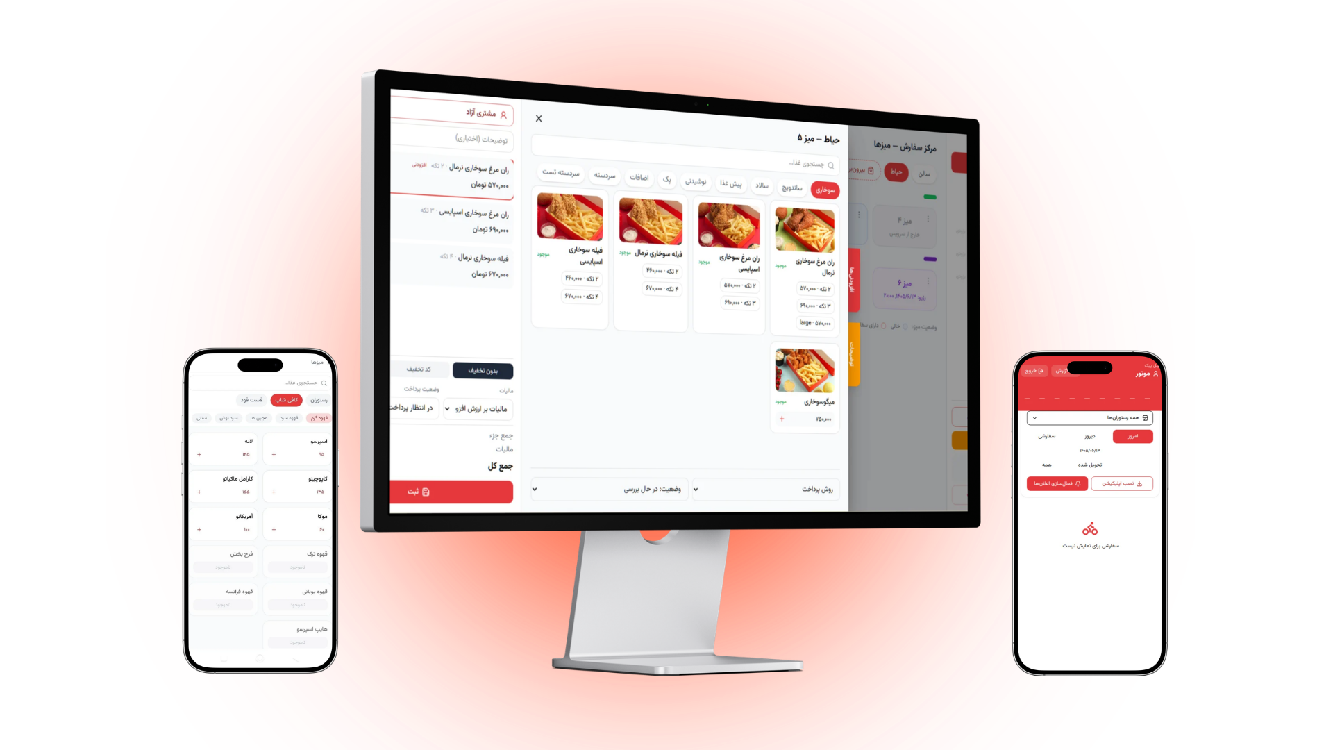 menuScreen